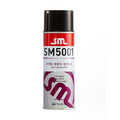 SƠN SM5001