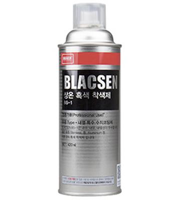 SƠN BẢO VỆ KIM LOẠI BS-1