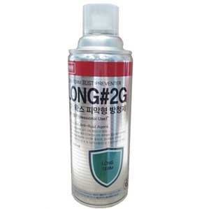 DẦU CHỐNG GỈ LONG #2, LONG #2 C, LONG #2 G